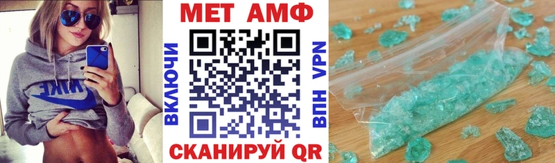 АМФ VHQ  Купить  Майский 