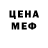 Amphetamine Розовый Angel Emanuilov