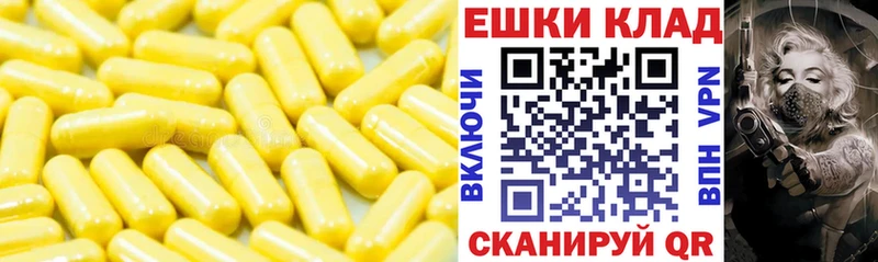 Ecstasy круглые Майский