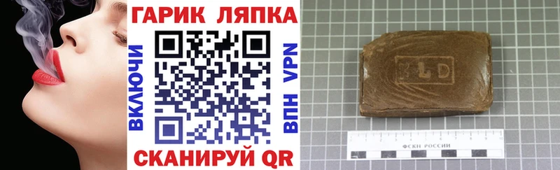 Гашиш Cannabis  Купить  Майский 