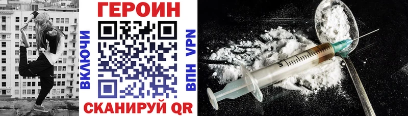 Купить где  Майский  Героин герыч 