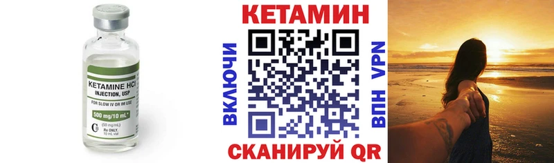 Купить  Майский  КЕТАМИН ketamine 