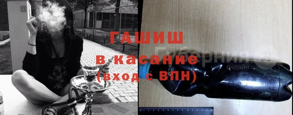 2c-b Арсеньев