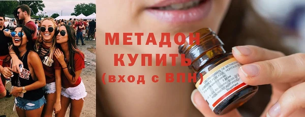 мескалин Армянск