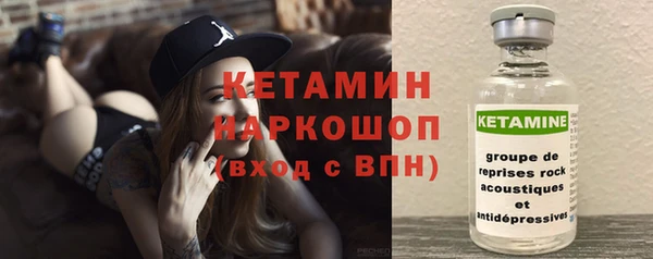 мескалин Армянск