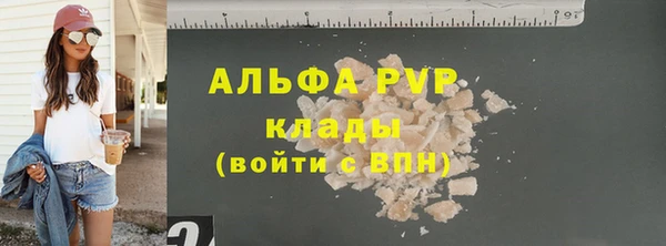 apvp Аркадак