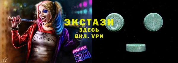 2c-b Арсеньев