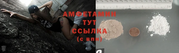 мескалин Армянск