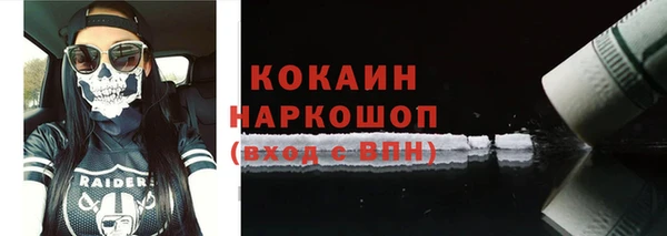 соль курить ск Алексин