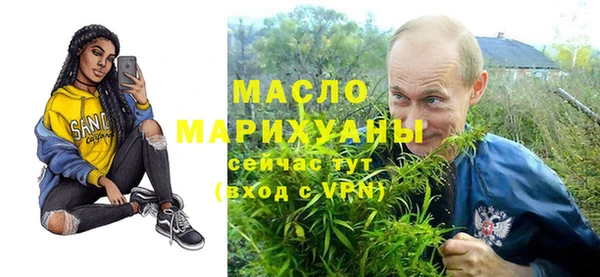 мескалин Армянск