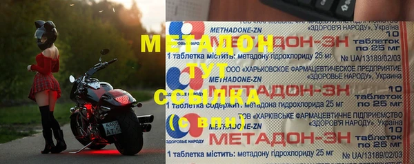 2c-b Арсеньев