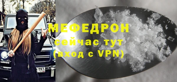 2c-b Арсеньев