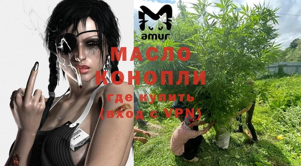 мескалин Армянск