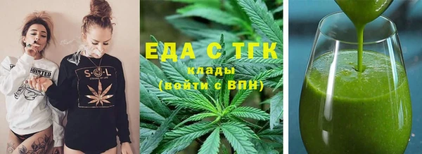 мескалин Армянск