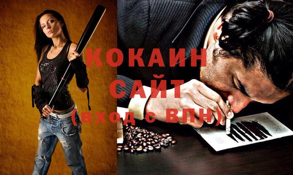 мескалин Армянск