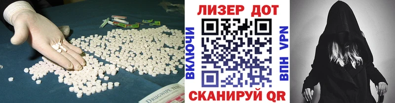 Купить закладки  Майский  ЛСД экстази кислота 