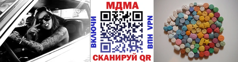 МДМА Molly  Купить где  Майский 