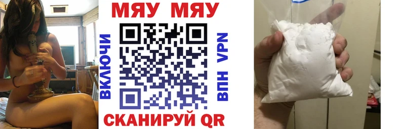 Купить  Майский  Меф mephedrone 