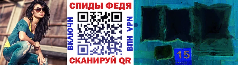 МЕТАМФЕТАМИН мет Майский