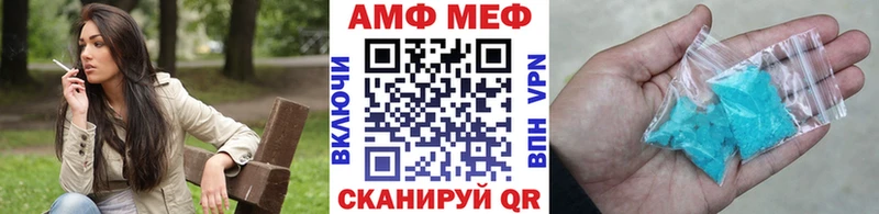 Купить где  Майский  МЕТАМФЕТАМИН мет 
