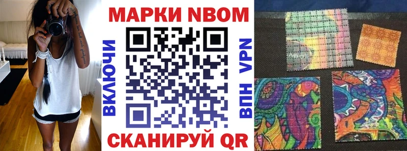 Купить закладки  Майский  Марки 25I-NBOMe 1,8мг 