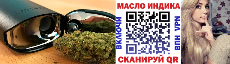 ТГК Wax  Купить где  Майский 
