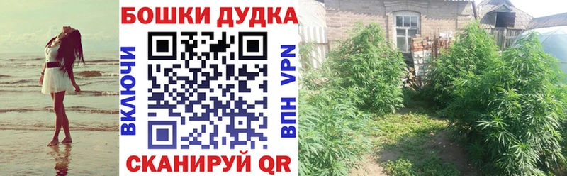 Купить где  Майский  Конопля тримм 